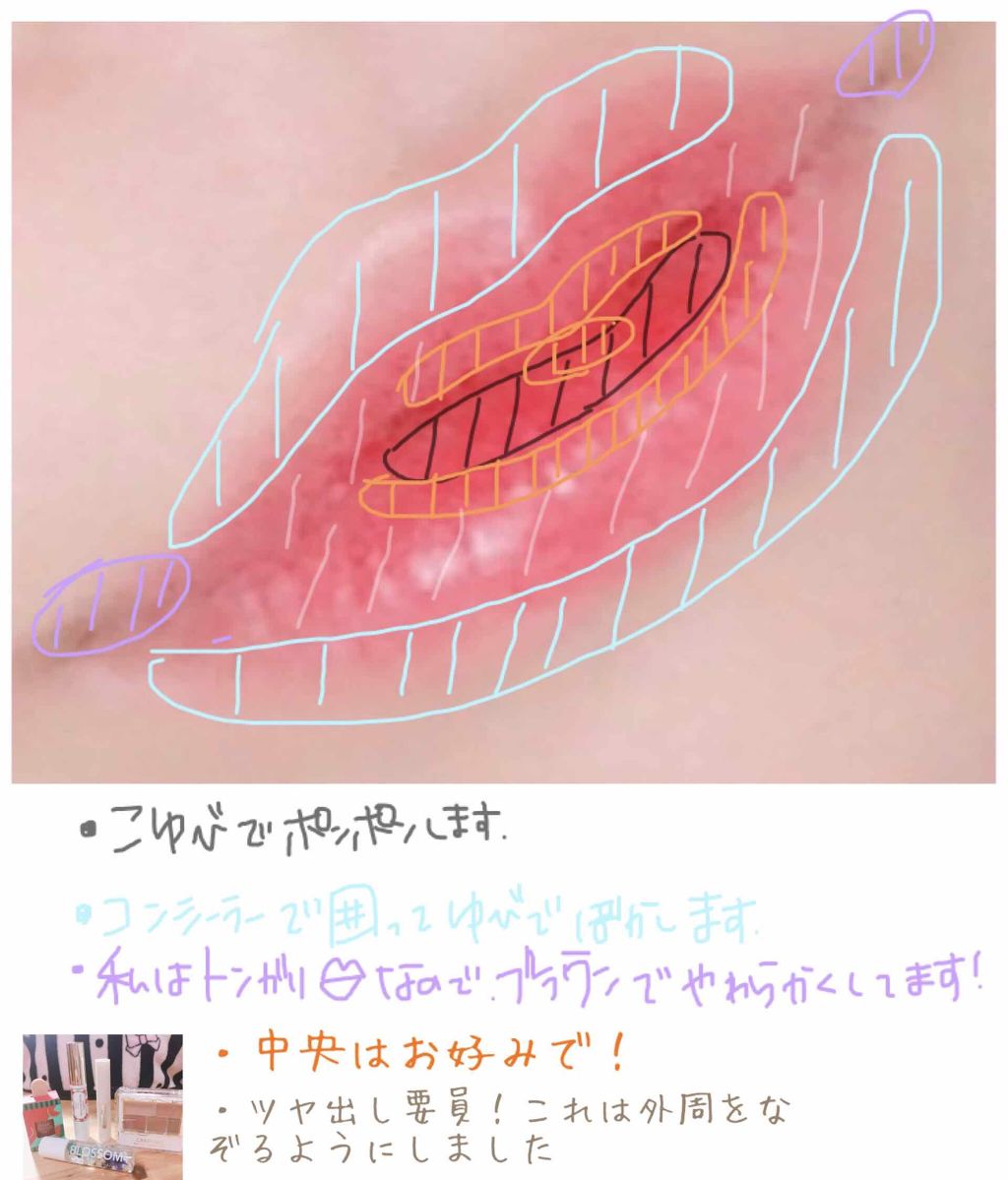 ステイオンバームルージュ/キャンメイク/口紅を使ったクチコミ（2枚目）