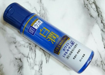 白潤プレミアム 薬用浸透美白化粧水/肌ラボ/化粧水を使ったクチコミ(1枚目)