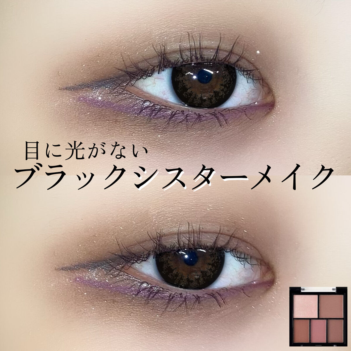 クイックラッシュカーラー/キャンメイク/マスカラ下地を使ったクチコミ（1枚目）