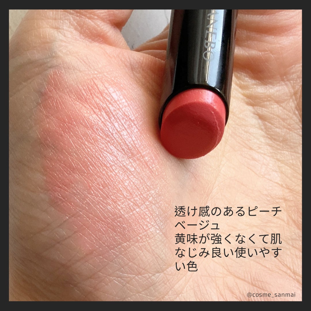 ルージュスターヴァイブラント/KANEBO/口紅を使ったクチコミ(3枚目)