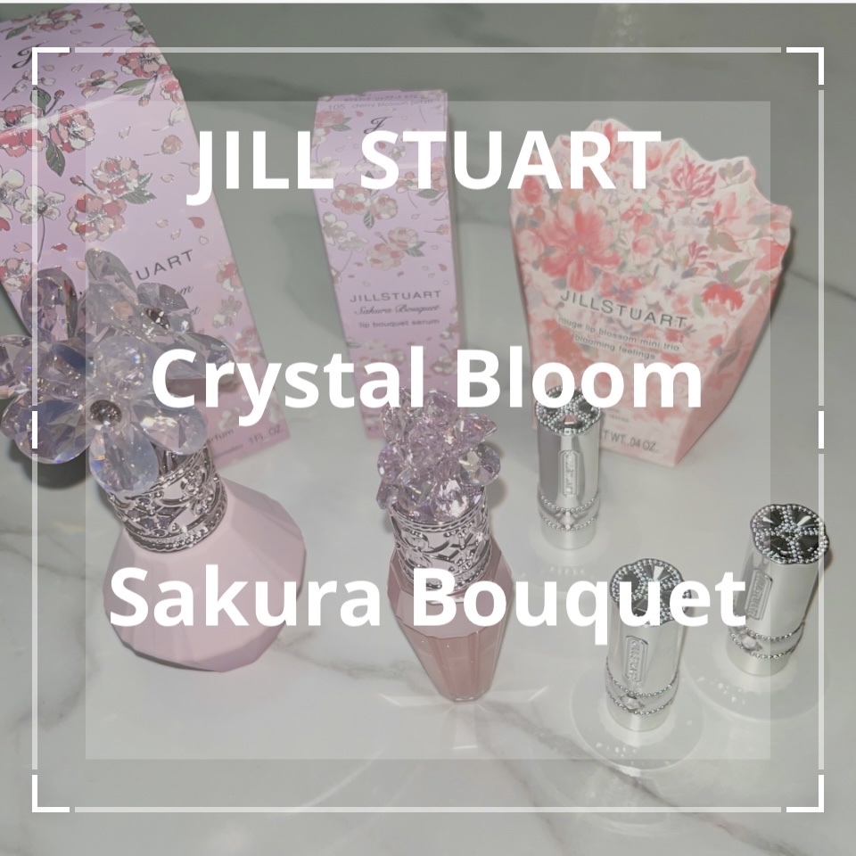 ルージュ リップブロッサム ミニトリオ III/JILL STUART/メイクアップキットを使ったクチコミ（1枚目）