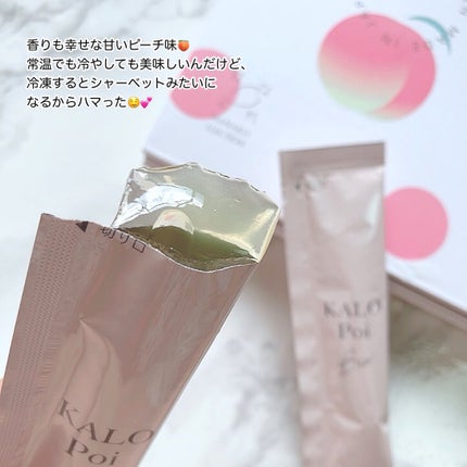 KALOPoi Bio/HANAKOLLECTION/食品を使ったクチコミ(3枚目)
