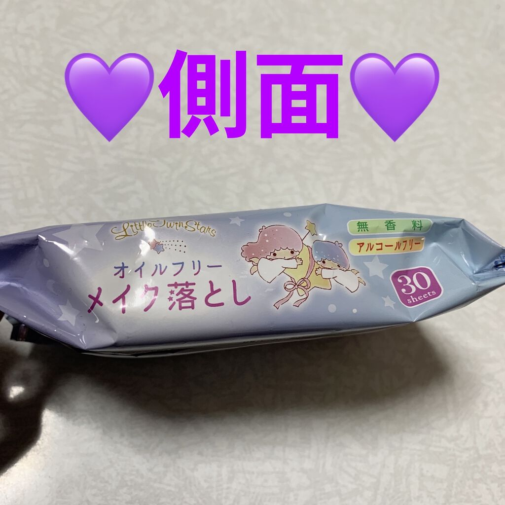 TWINKLE HAPPINESS GIRL/セリア/スティックアイシャドウを使ったクチコミ（3枚目）