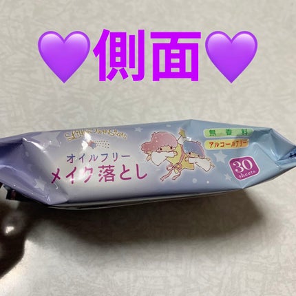 TWINKLE HAPPINESS GIRL/セリア/スティックアイシャドウを使ったクチコミ(3枚目)