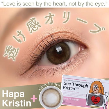 See Through Kristin/Hapa kristin/カラーコンタクトレンズを使ったクチコミ（1枚目）