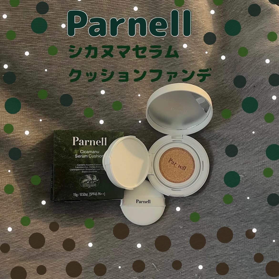 を使ったクチコミ（1枚目）