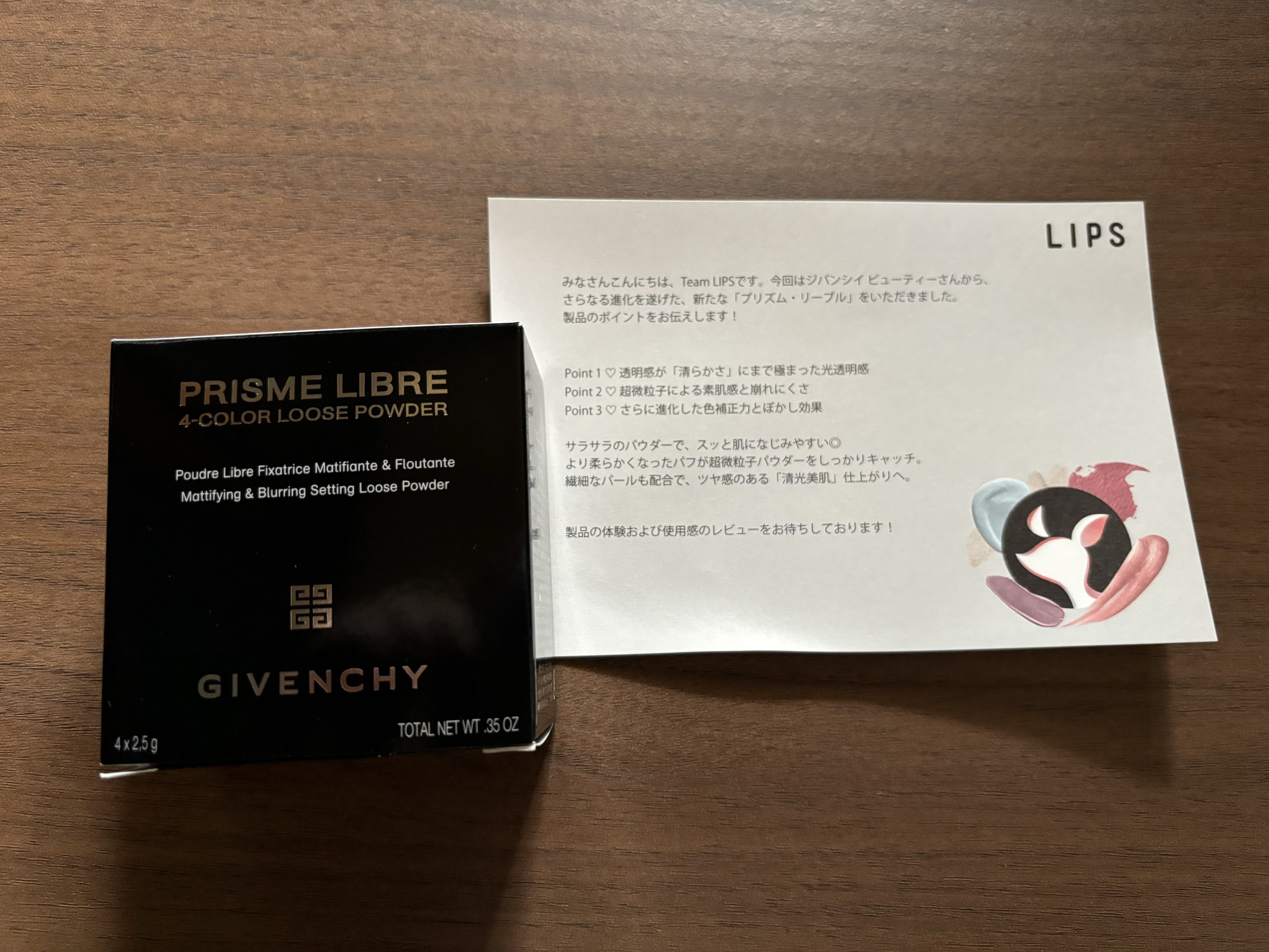 プリズム・リーブル/GIVENCHY/ルースパウダーを使ったクチコミ（1枚目）