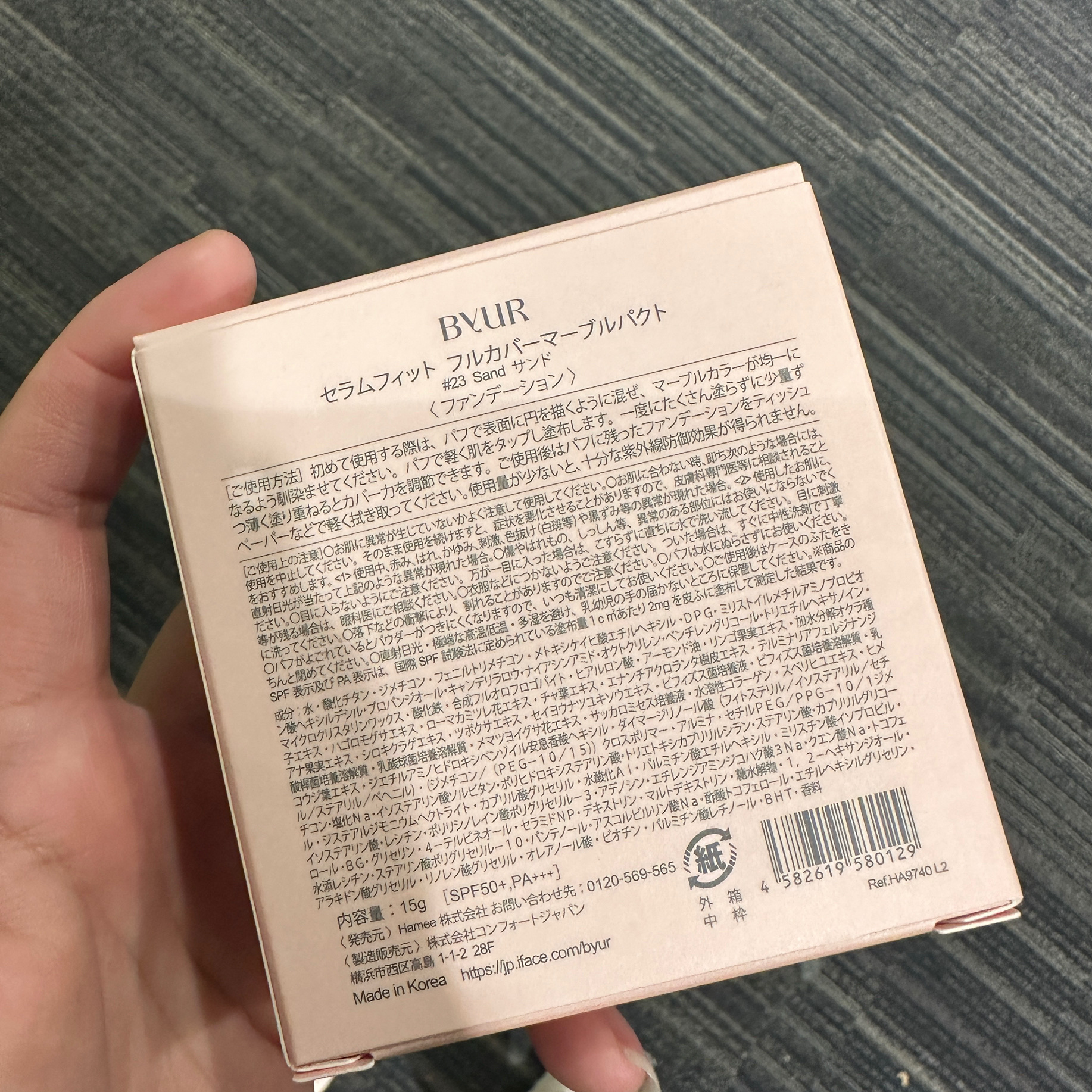 セラムフィット フルカバー マーブルパクト ＜ファンデーション＞ 23 サンド/ByUR/クリーム・エマルジョンファンデーションを使ったクチコミ（3枚目）