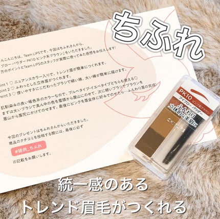 アイブロー パウダー/ちふれ/パウダーアイブロウを使ったクチコミ(1枚目)