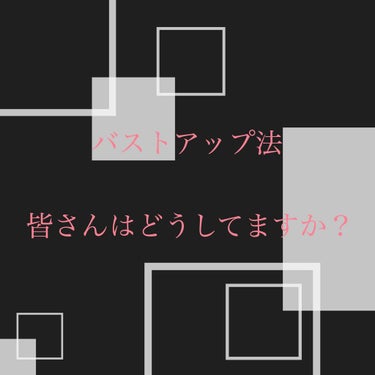 35.
         こんにちは❁ohana❁です

         とても久しぶりになってしまいました
         なんと4ヶ月ぶり･･･Σ(´П`)
         悩み事が抱えきれな