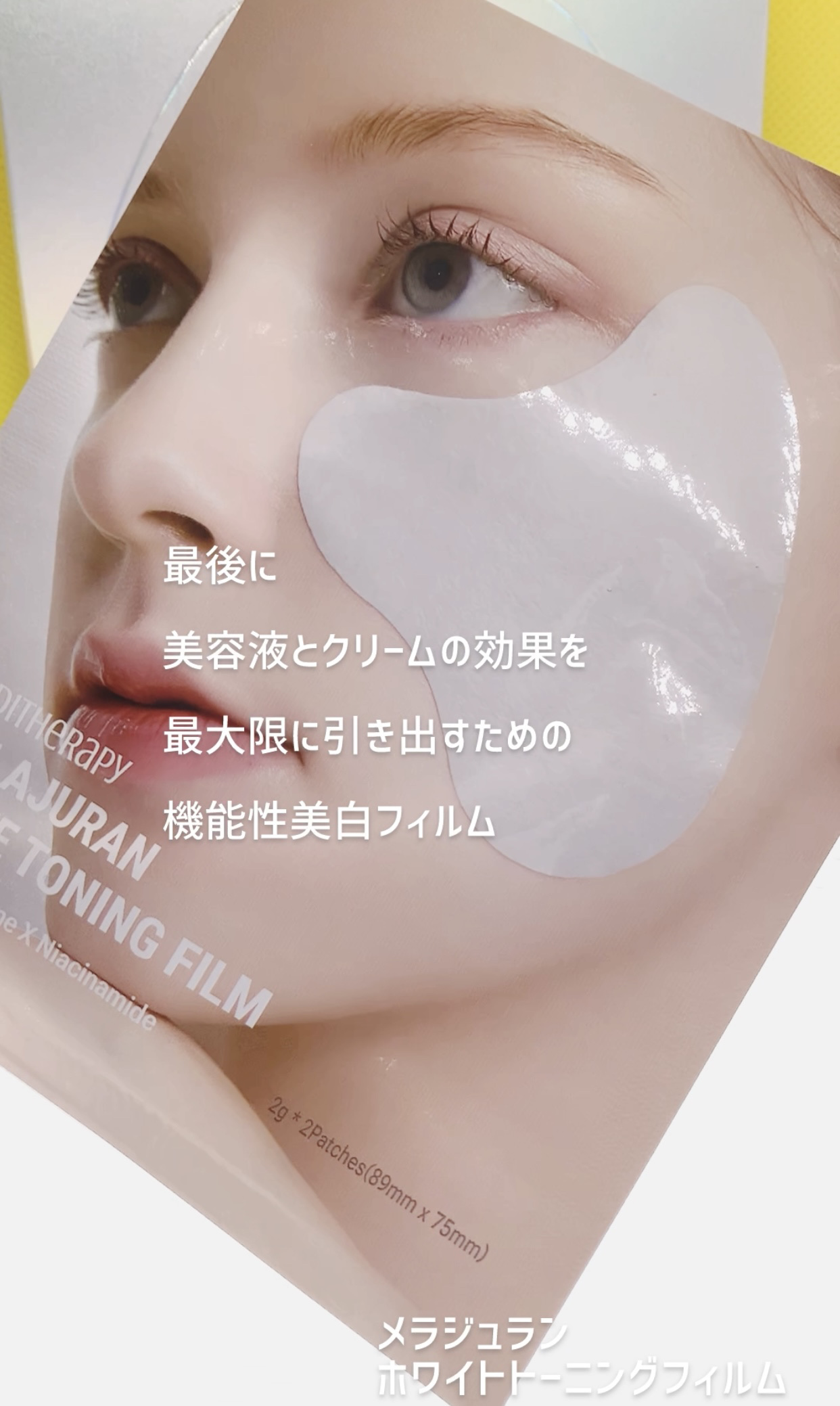 を使ったクチコミ（1枚目）