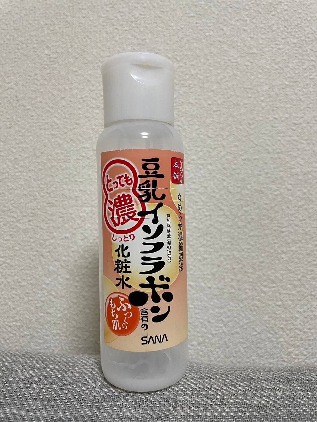 とってもしっとり化粧水/なめらか本舗/化粧水を使ったクチコミ(1枚目)