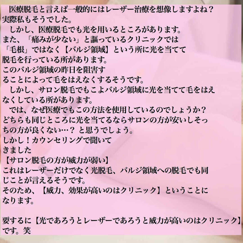 ãŠãµåð°ðæ£çŽã¬ãã¥ãŒïŒ on LIPS ãä»åã¯å»çè±æ¯ã«ã€ããŠã話ããŸãïŒè©³ããå
å®¹ãæžããŠãã ãã£ãŠ..ãïŒ2æç®ïŒ