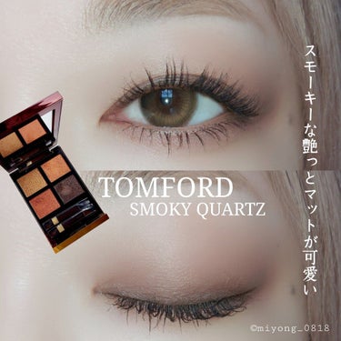 アイ カラー クォード C /TOM FORD BEAUTY/アイシャドウパレットを使ったクチコミ（1枚目）