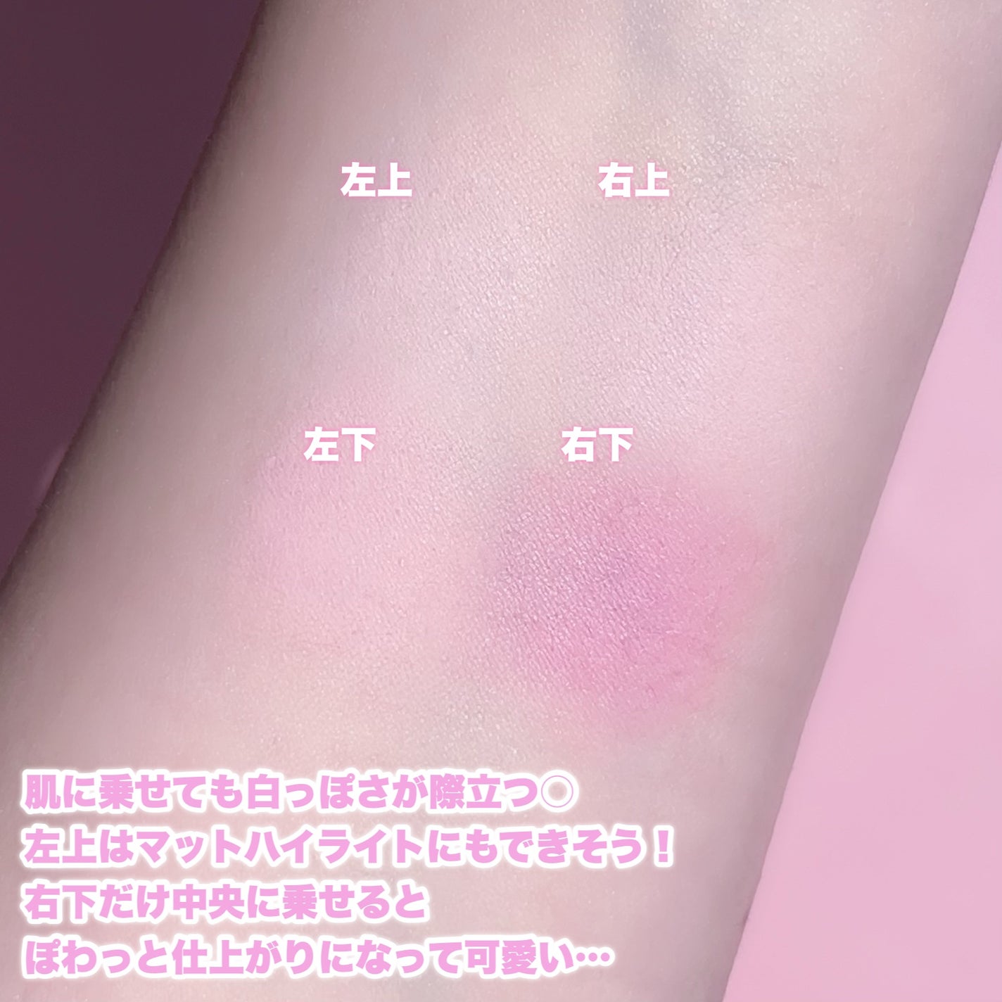 ブレンディングムードチーク/dasique/パウダーチークを使ったクチコミ(3枚目)