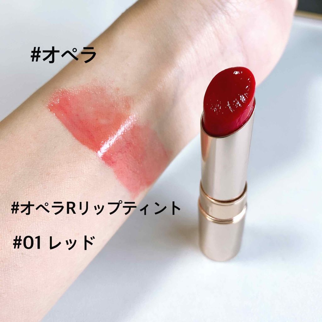 オペラリップティント/OPERA/口紅を使ったクチコミ（1枚目）