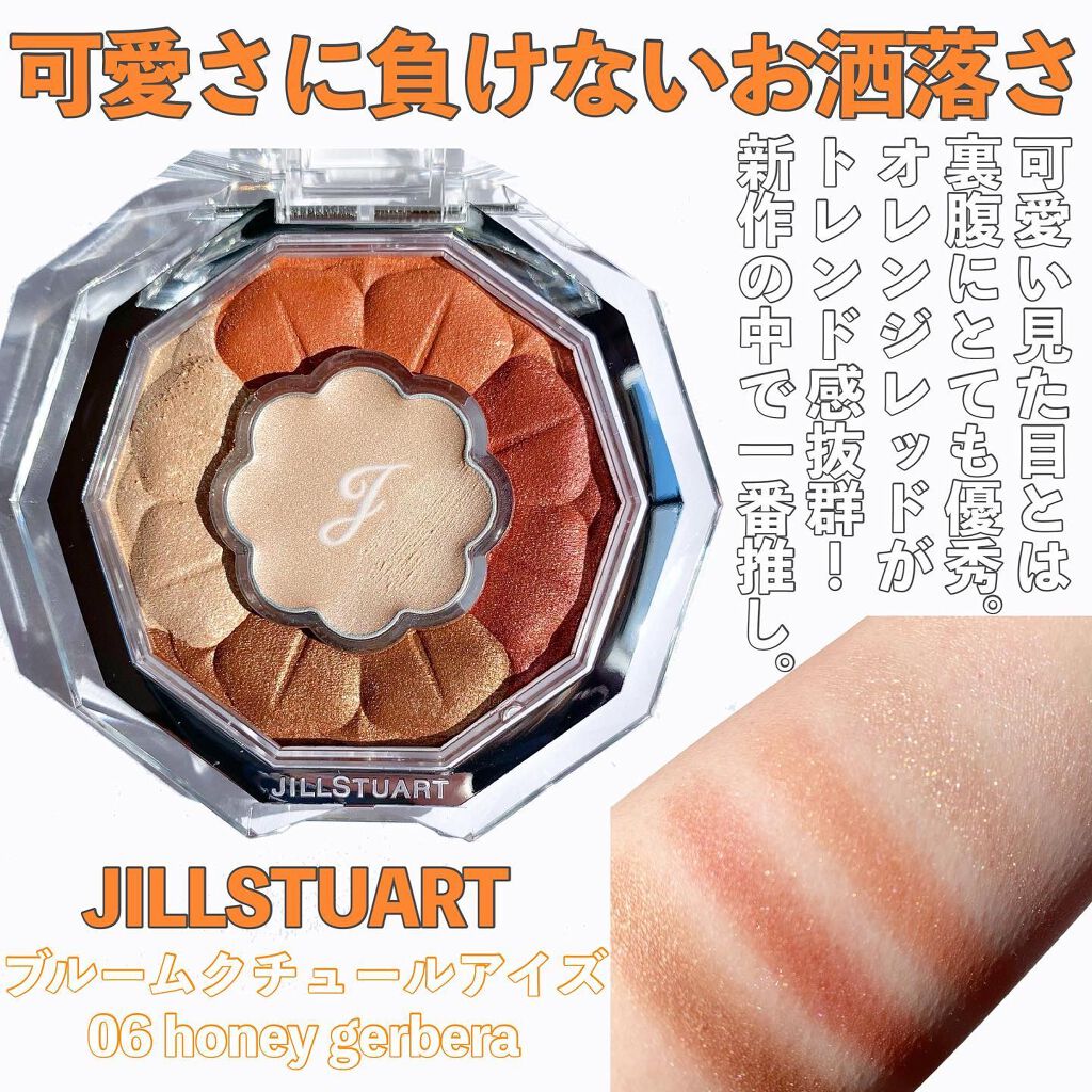 アイ カラー クォード/TOM FORD BEAUTY/アイシャドウパレットを使ったクチコミ(6枚目)