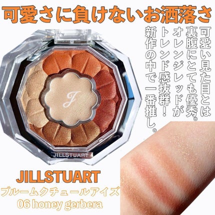 アイ カラー クォード/TOM FORD BEAUTY/アイシャドウパレットを使ったクチコミ(6枚目)