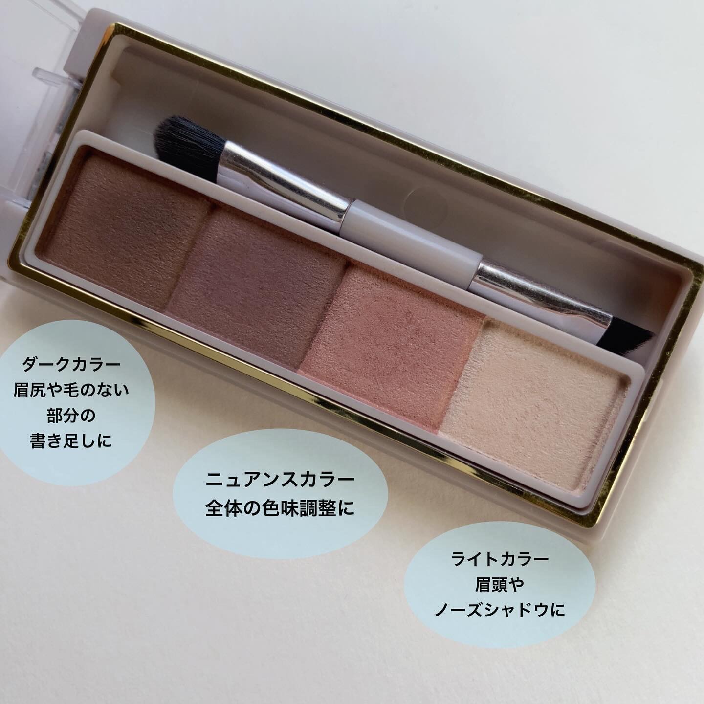 カラーエディットパウダーブロウ EP02 サマーネクター/excel/パウダーアイブロウを使ったクチコミ（3枚目）