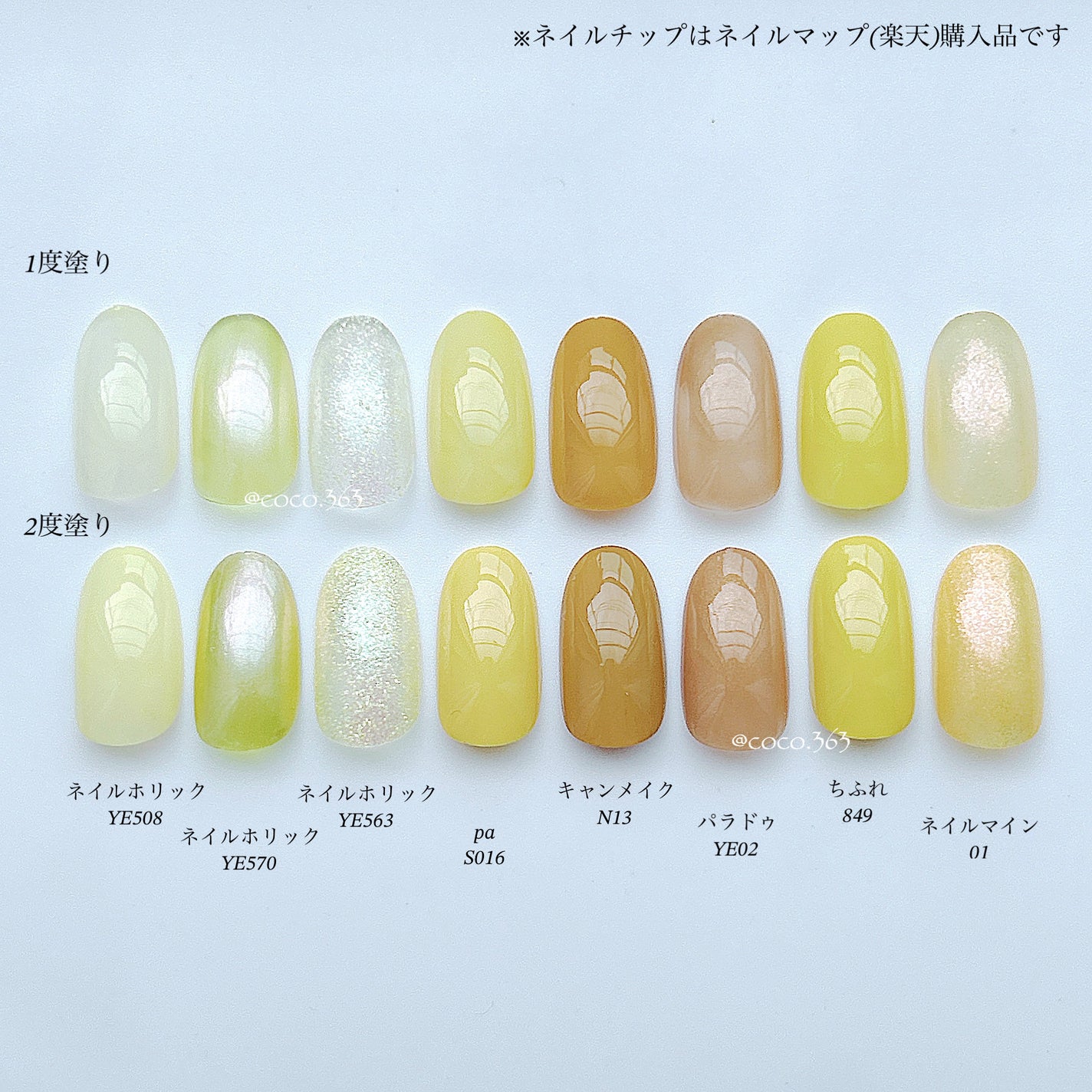 カラフルネイルズ/キャンメイク/マニキュアを使ったクチコミ(2枚目)