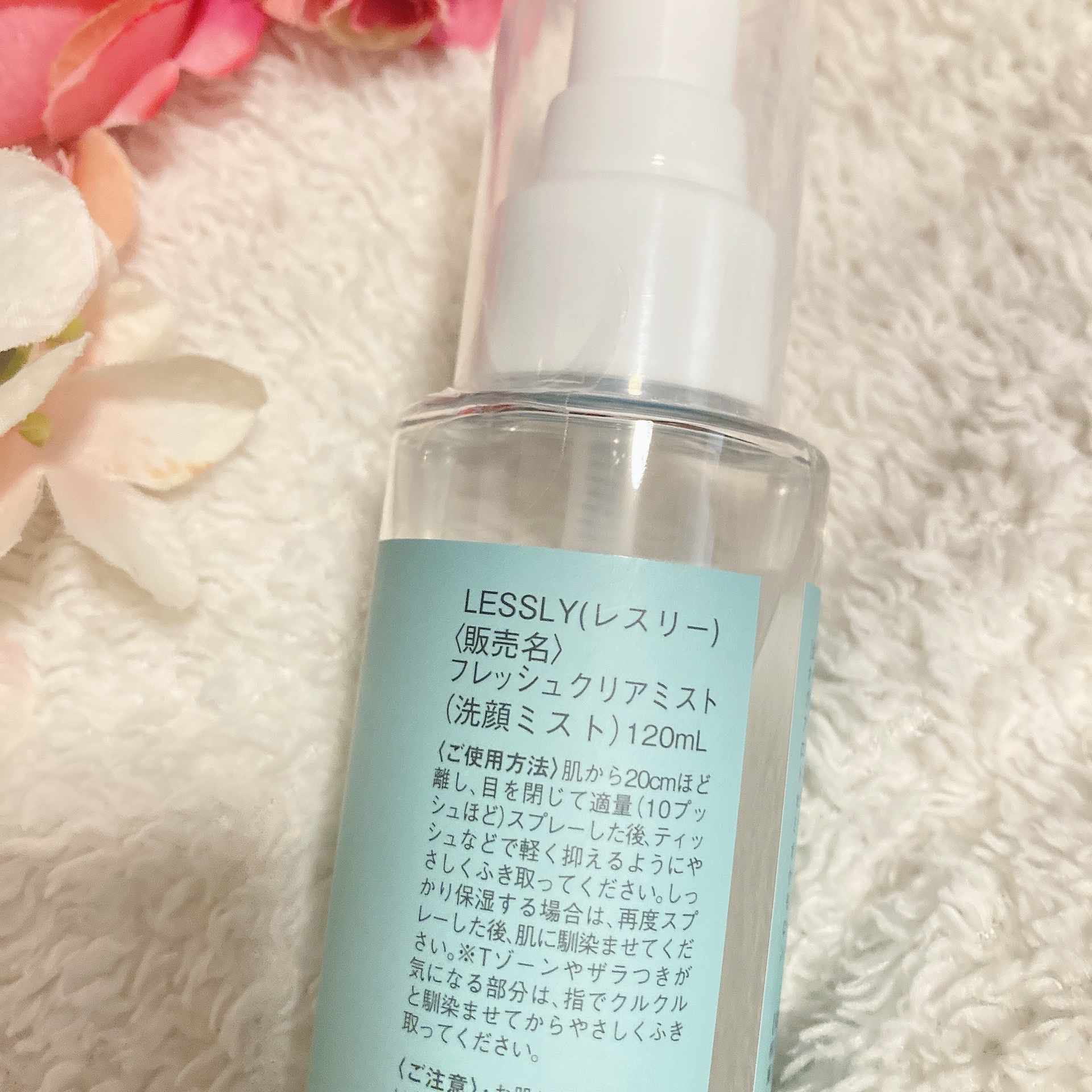 LESSLY  フレッシュクリアミスト/nijiCREATION/ミスト状化粧水を使ったクチコミ（2枚目）