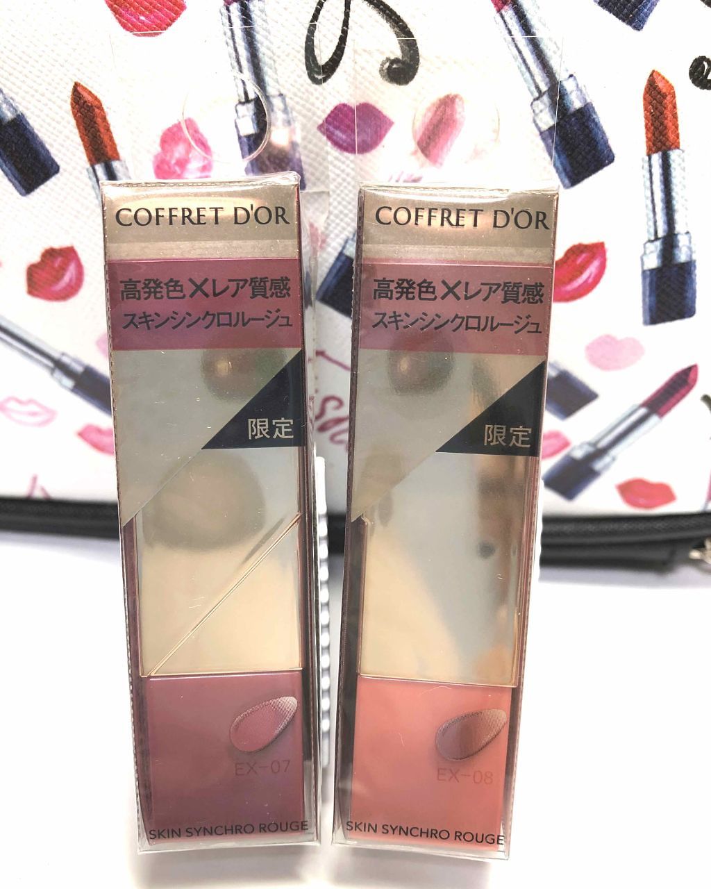 スキンシンクロルージュ/コフレドール/口紅を使ったクチコミ(1枚目)