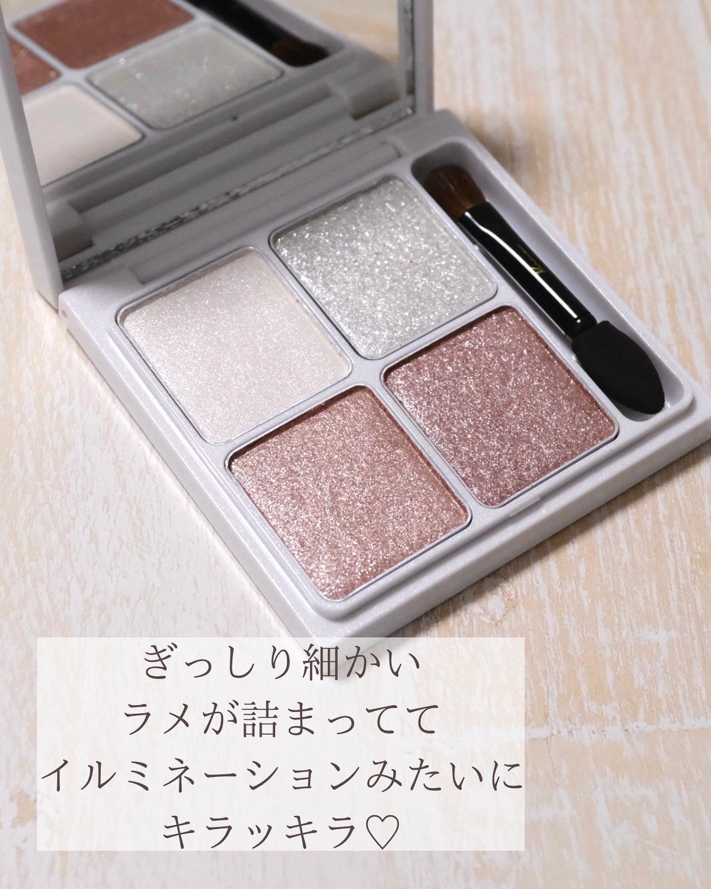 おかゆ@失敗しないブルベコスメ on LIPS 「先行販売でゲットしてきました!本格発売前レビュー💕■リリミュウ..」(3枚目)