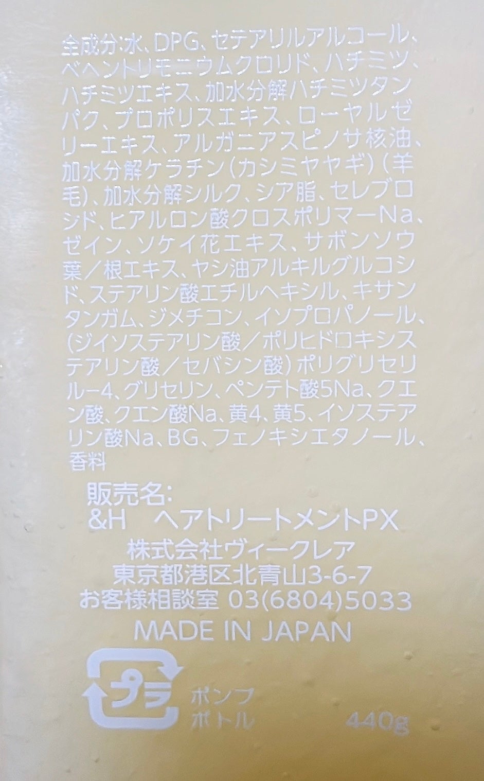 アンドハニー ピクシー モイストシルキー シャンプー1.0/ヘアトリートメント2.0/&honey/市販シャンプーを使ったクチコミ(4枚目)