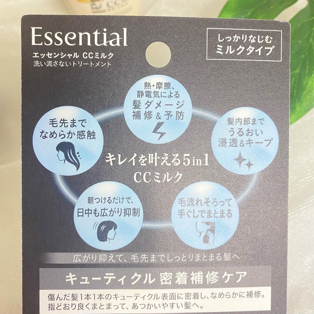 CCãã«ã¯/ãšãã»ã³ã·ã£ã«/ãã¢ãã«ã¯ã䜿ã£ãã¯ãã³ãïŒ7æç®ïŒ