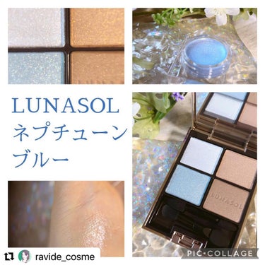 アイカラーレーション/LUNASOL/アイシャドウパレットを使ったクチコミ（1枚目）