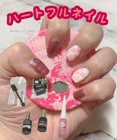 \２０２４年の初ネイルはハートフルネイル‪‪❤︎‬/



[使ったもの]
セリア
ジェルネイル
・WHITE
・Rose PINK(マグネットジェル)
１１０円(税込)

DAISO
ウィンマックス 