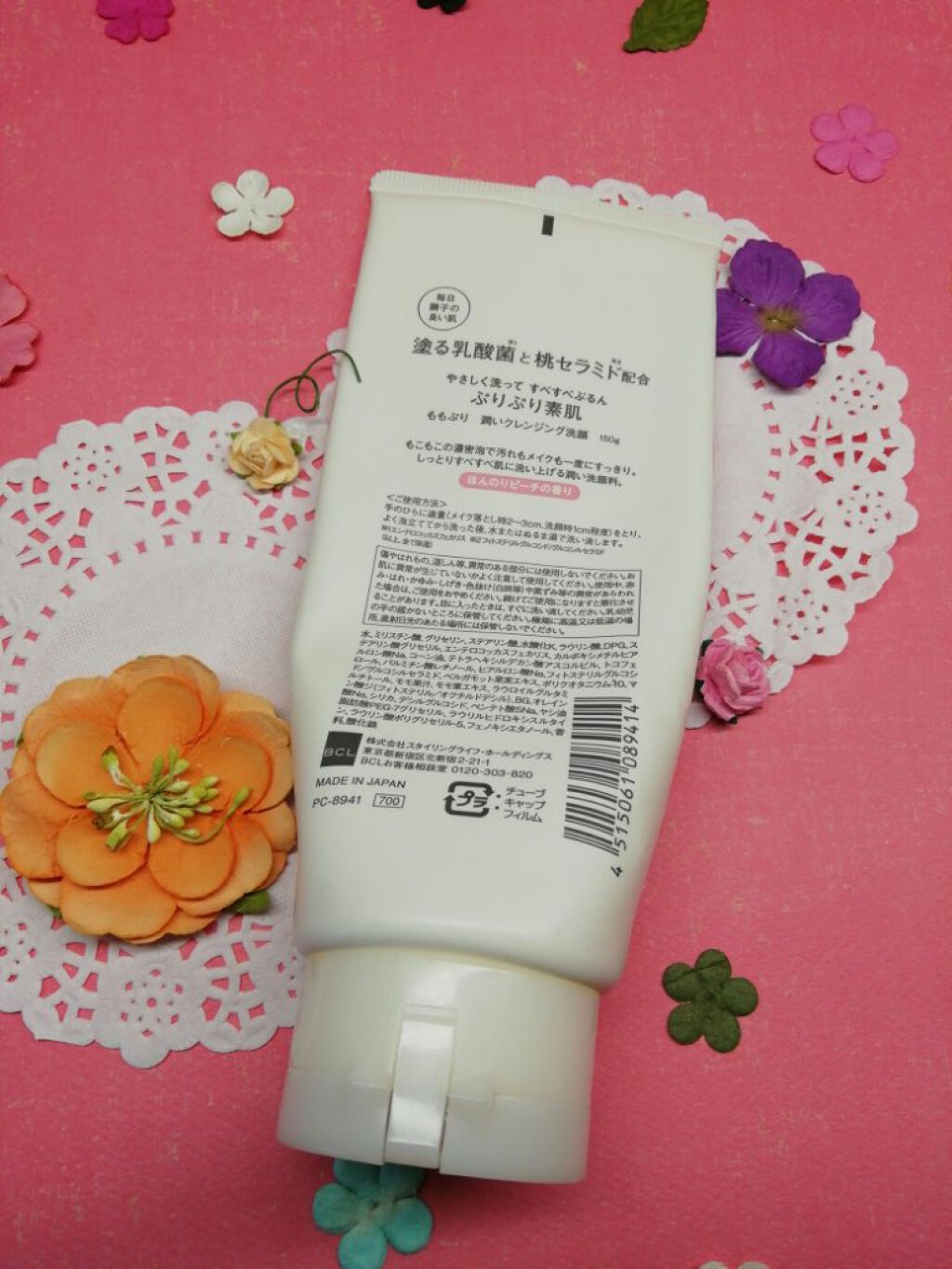 潤いクレンジング洗顔/ももぷり/洗顔フォームを使ったクチコミ（2枚目）