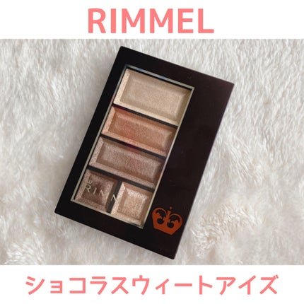 ショコラスウィート アイズ/リンメル ロンドン/アイシャドウパレットを使ったクチコミ(1枚目)