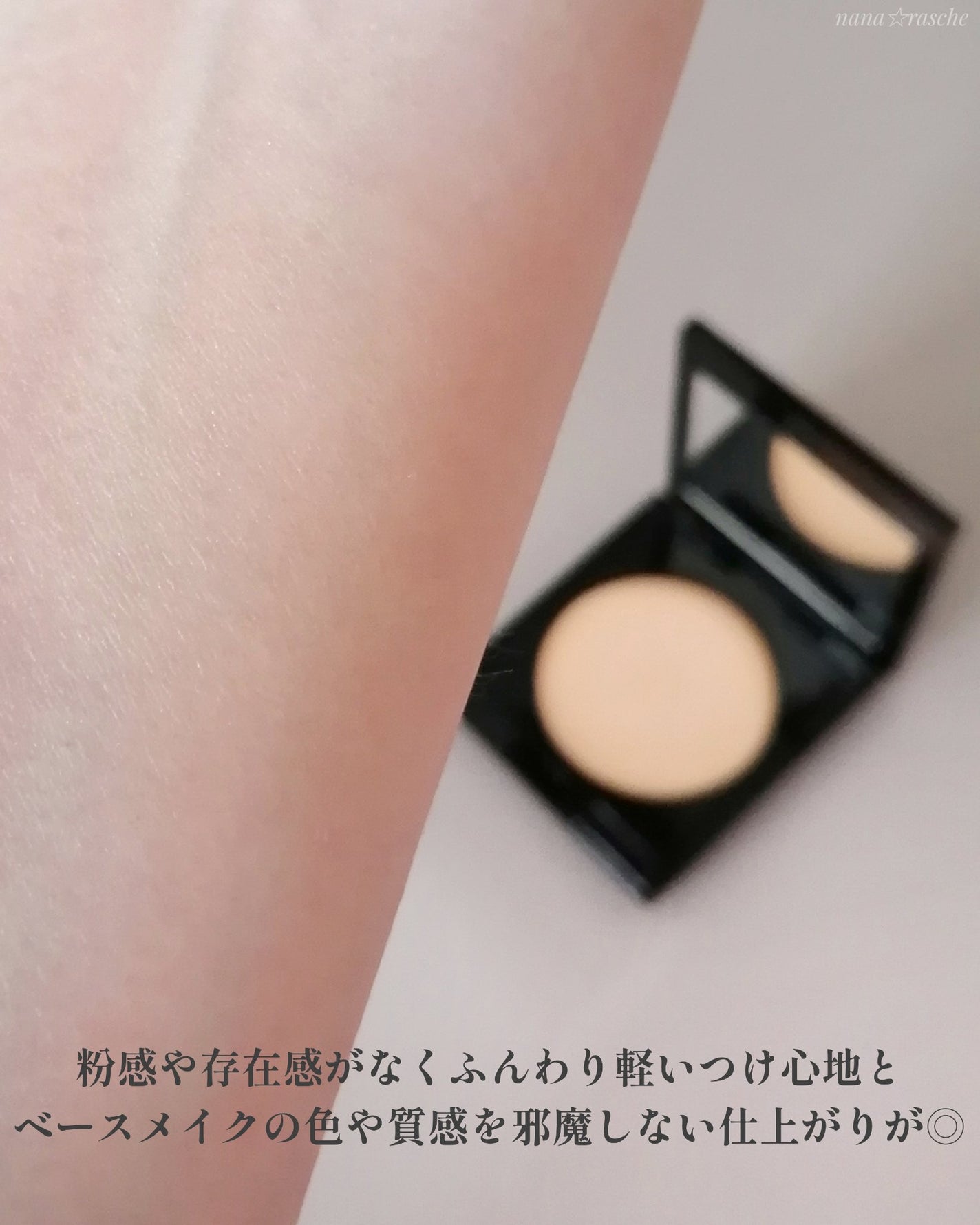 アディクション スキンリフレクト セッティングパウダー/ADDICTION/プレストパウダーを使ったクチコミ(5枚目)