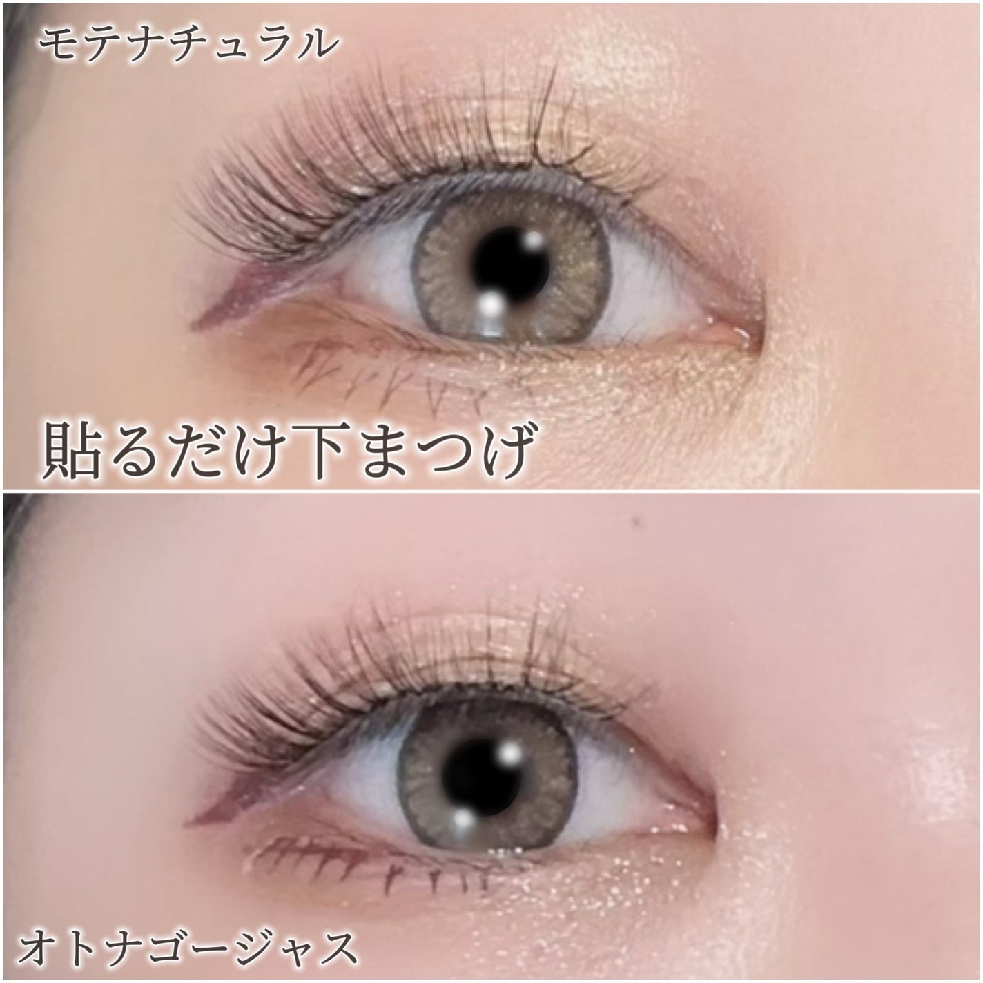 chiharun.11 on LIPS 「 美容系TikTokerえむさんデザイン監修/貼るだけ下まつげ..」(8枚目)