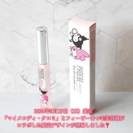 フィービー ビューティーアップ アイラッシュセラムN2/PHOEBE BEAUTY UP/まつげ美容液を使ったクチコミ(2枚目)