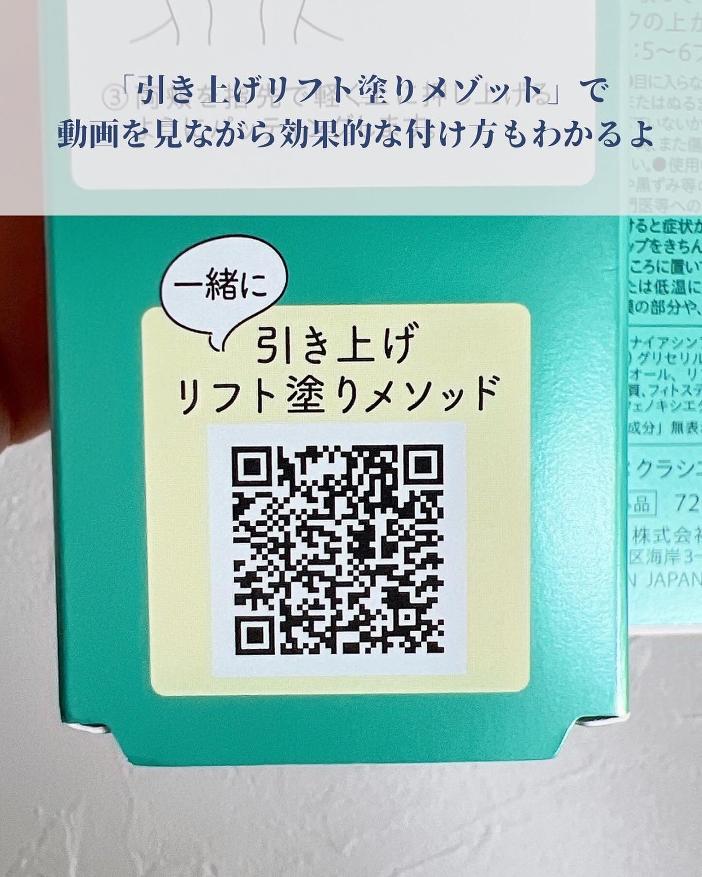 ãã¡ãŒã¹ããã¹ãå»è¬éšå€å/X-FITïŒ/ãã¹ãç¶åç²§æ°Žã䜿ã£ãã¯ãã³ãïŒ8æç®ïŒ