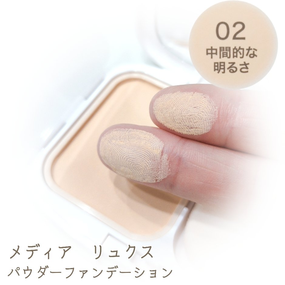 パウダーファンデーション/media luxe/パウダーファンデーションを使ったクチコミ（3枚目）