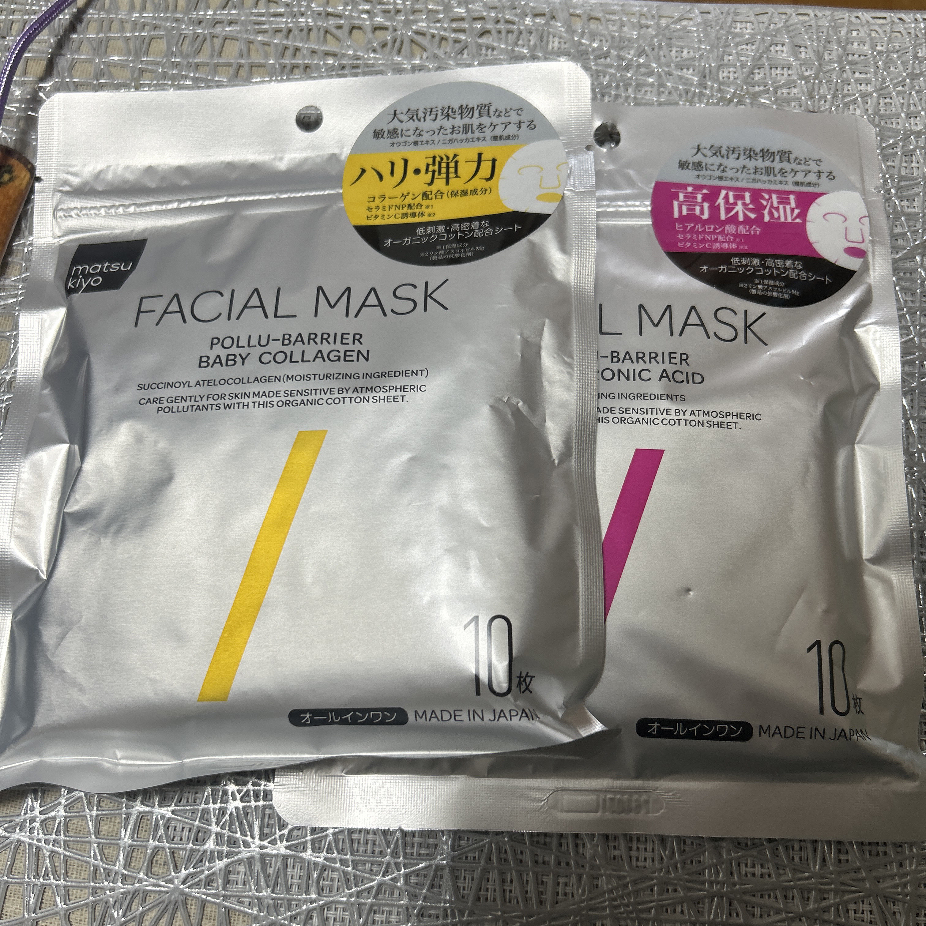 薬用入浴剤 ラベンダーの香り/無印良品/無機塩系入浴剤を使ったクチコミ（1枚目）