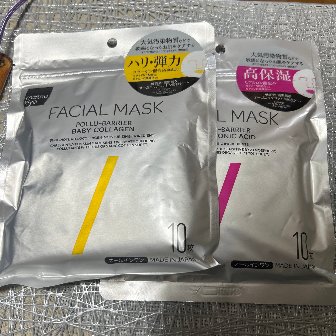 薬用入浴剤 ラベンダーの香り/無印良品/無機塩系入浴剤を使ったクチコミ(1枚目)