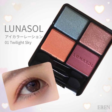 アイカラーレーション 01 Twilight Sky / LUNASOL(ルナソル) | LIPS アイカラーレーション 01 Twilight Sky / LUNASOL(ルナソル) | LIPS