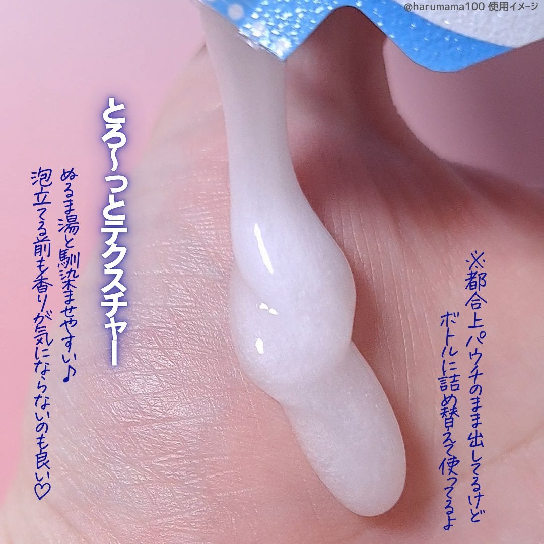 ボディソープ/カウブランド無添加/ボディソープを使ったクチコミ(3枚目)