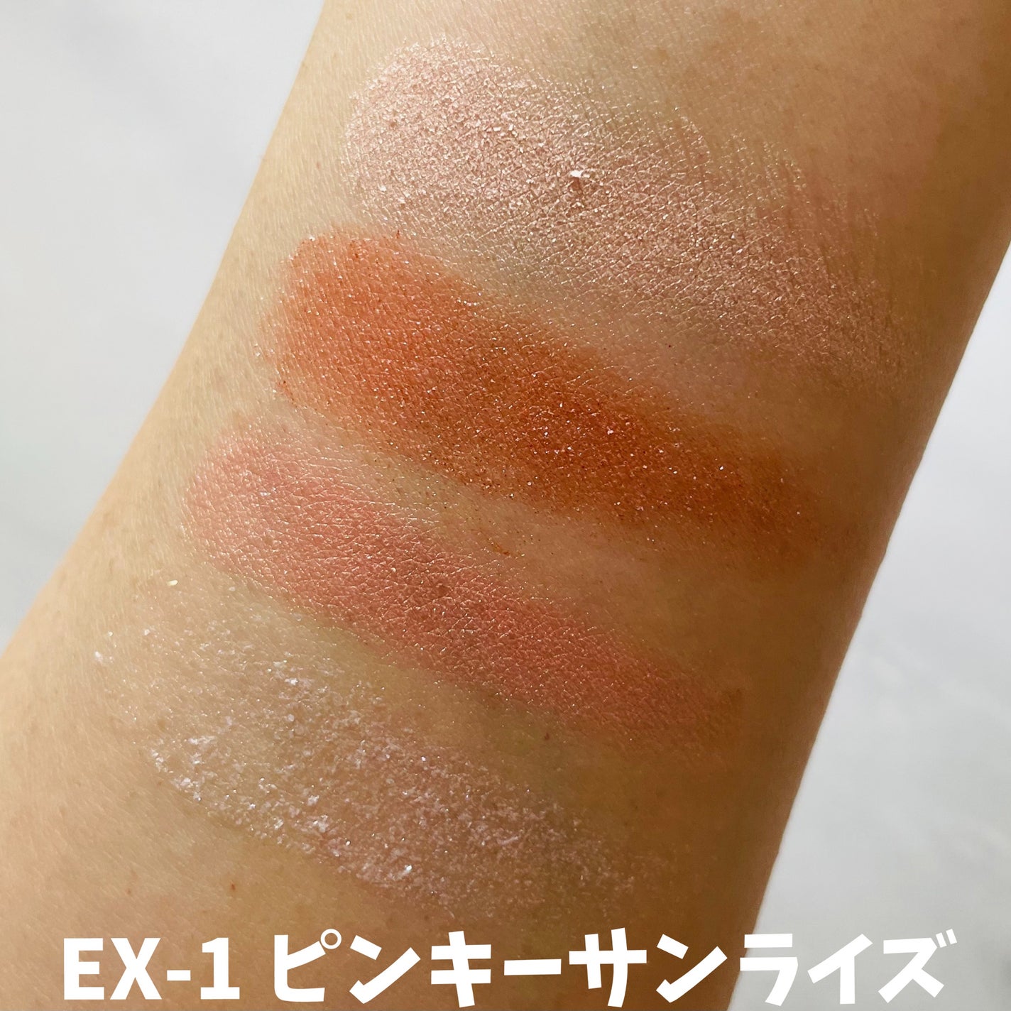 ビーチバカンスグリッターパレット/KATE/アイシャドウパレットを使ったクチコミ(3枚目)