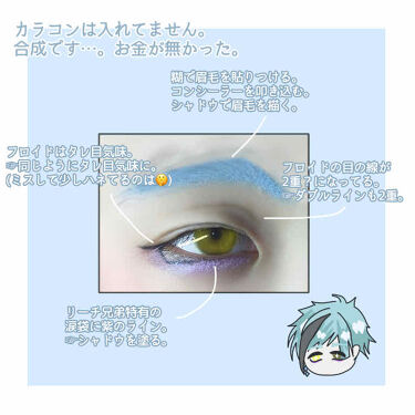パーフェクトマルチアイズ キャンメイクを使った口コミ エース トラッポラメイク こんばんは は By まる 混合肌 代前半 Lips