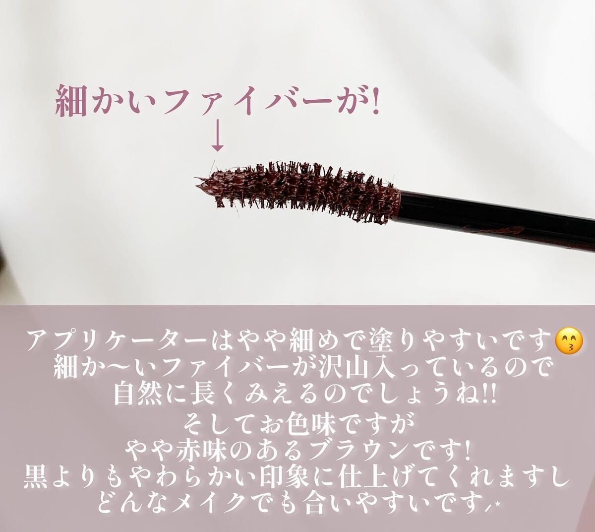 マイクロマスカラ アドバンストフィルム/ヒロインメイク/マスカラを使ったクチコミ(3枚目)