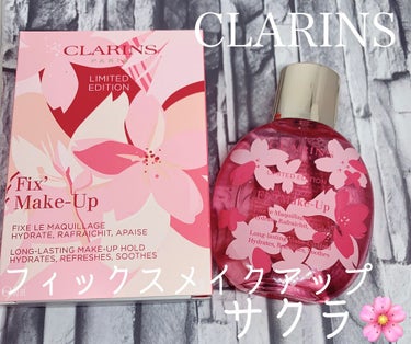 コンフォート リップオイル /CLARINS/リップグロスを使ったクチコミ（1枚目）