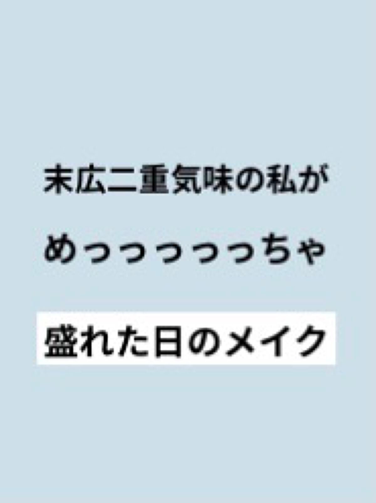 カラーミキシングコンシーラー/キャンメイク/パレットコンシーラーを使ったクチコミ(1枚目)