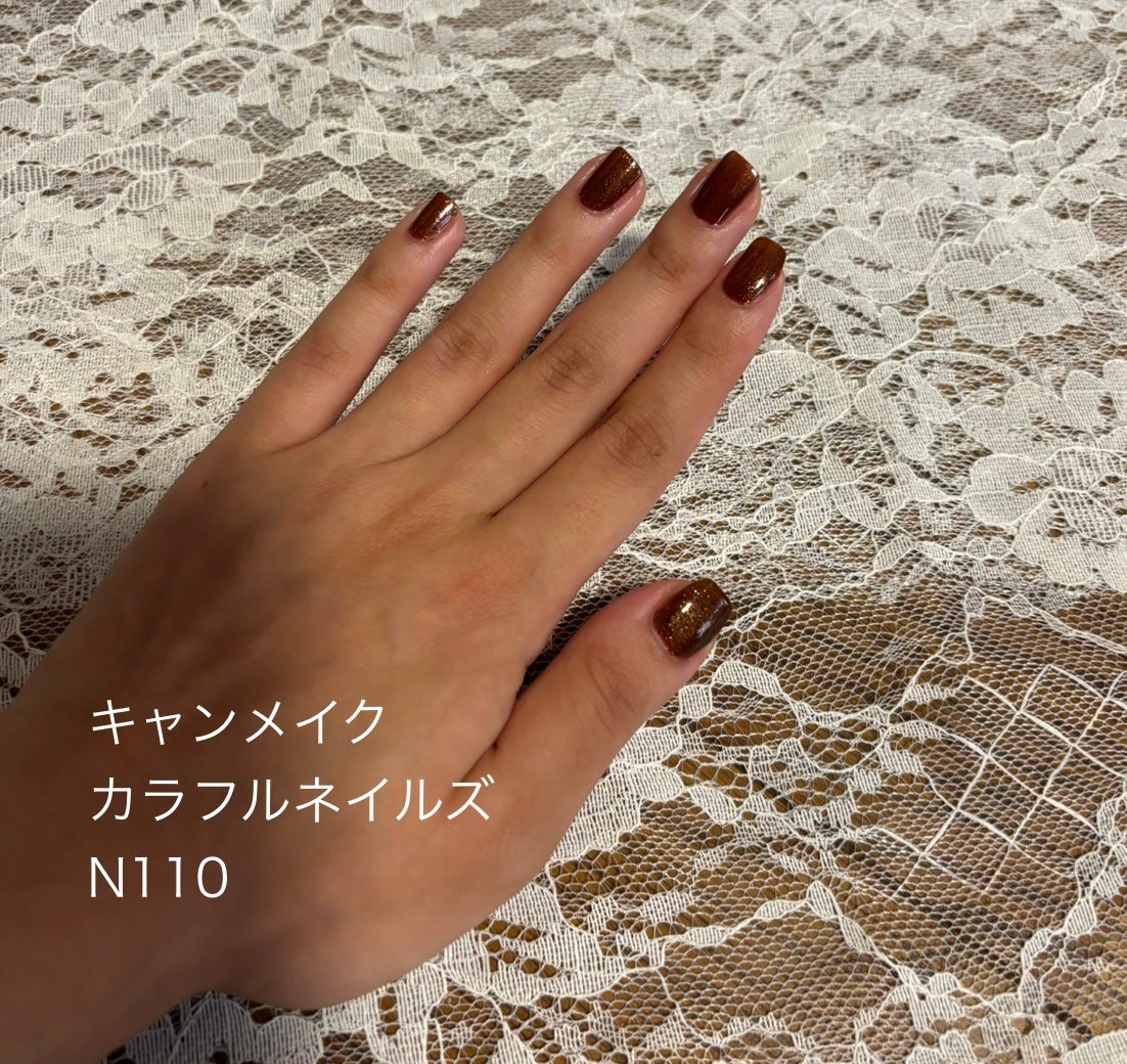 カラフルネイルズ/キャンメイク/マニキュアを使ったクチコミ(1枚目)