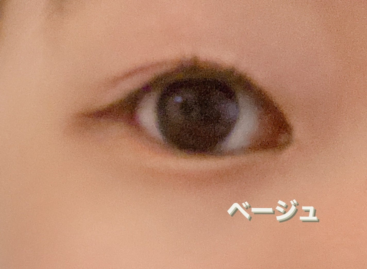 ウルトラカラー アイライナー/MAYBELLINE NEW YORK/リキッドアイライナーを使ったクチコミ(2枚目)