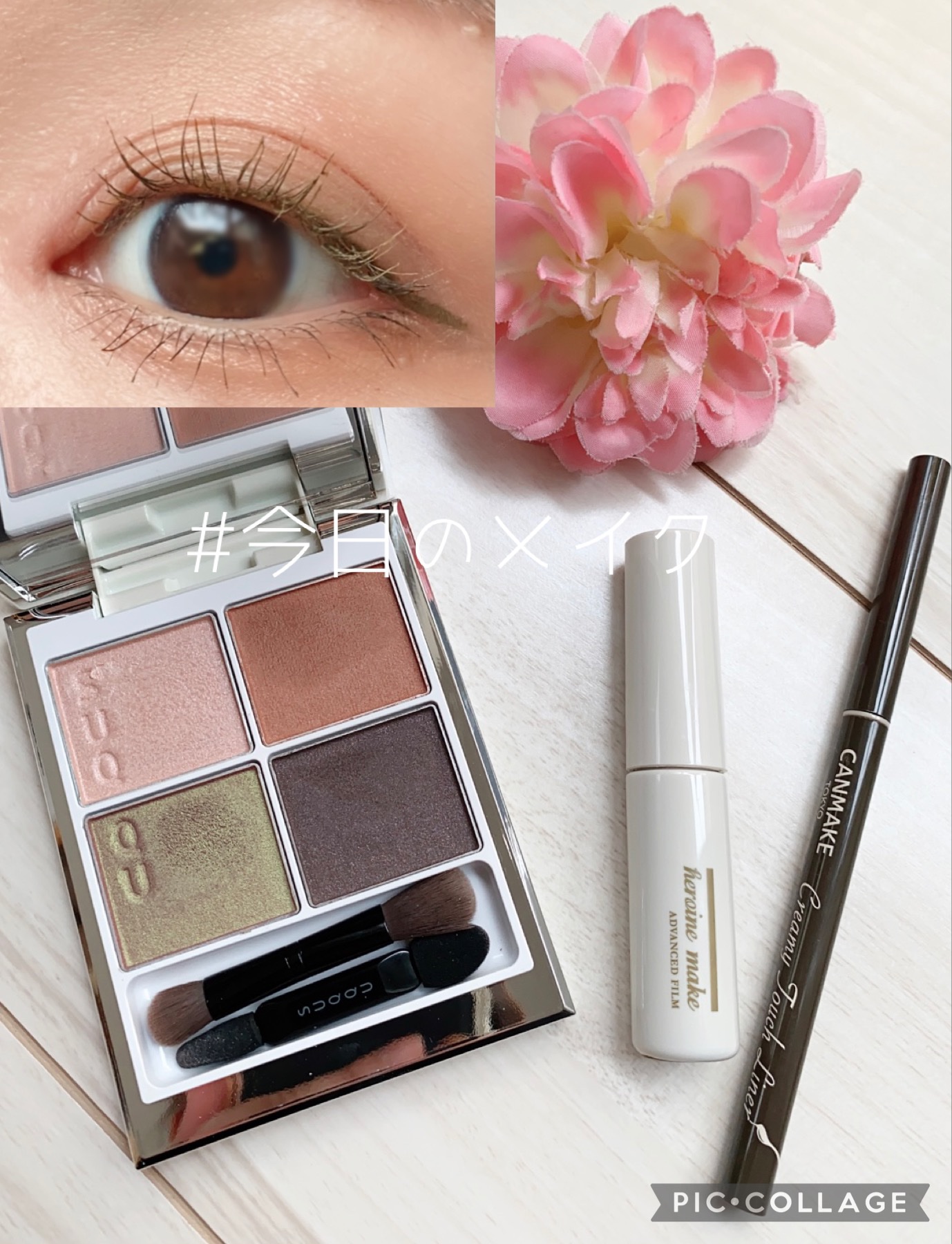 シグニチャー カラー アイズ/SUQQU/アイシャドウパレットを使ったクチコミ（1枚目）